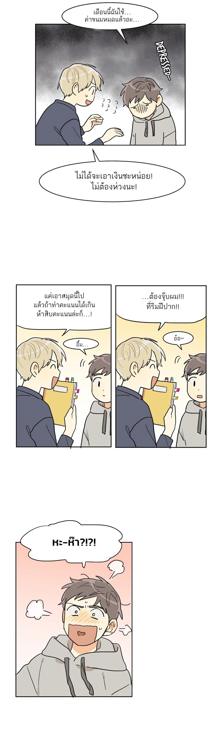 Dasadanan EP 8